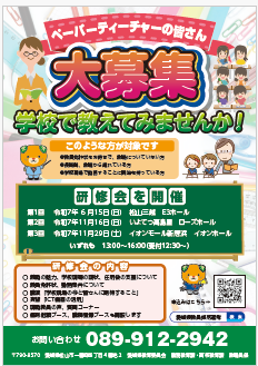 ペーパーT