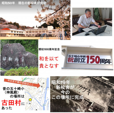 校長訓話79
