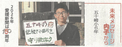 もりもとたいが