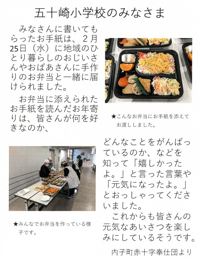 SKM_C450i26022709310