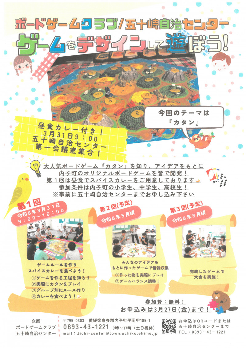 SKM_C450i26030517390